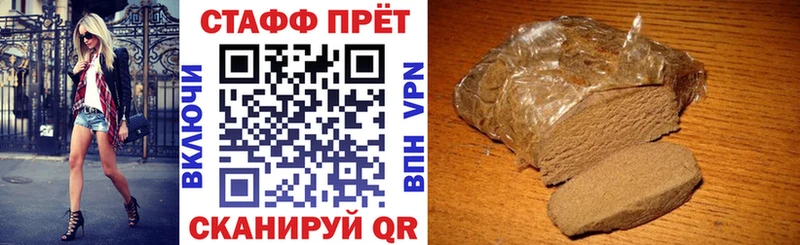 Купить закладку Марихуана  Галлюциногенные грибы  Гашиш  Меф  NBOMe  A-PVP  Омск