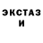 КЕТАМИН VHQ Vera Fortuna