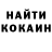Кокаин VHQ huncasa