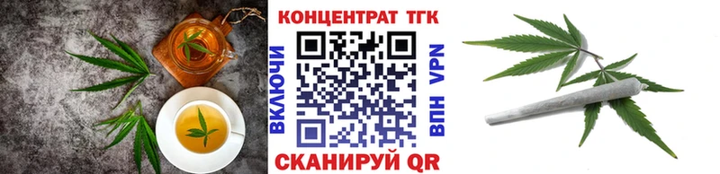 Купить закладки  Омск  Еда ТГК конопля 