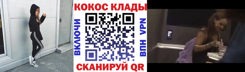 Купить  Омск  Cocaine 98% 