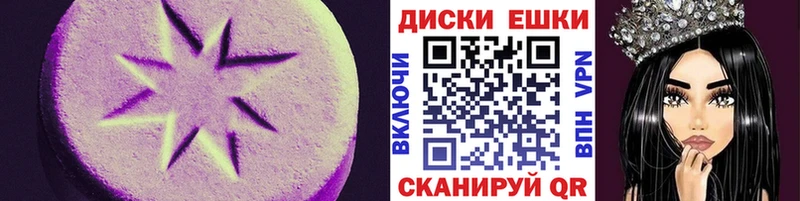 ЭКСТАЗИ Philipp Plein  Купить где  Омск 