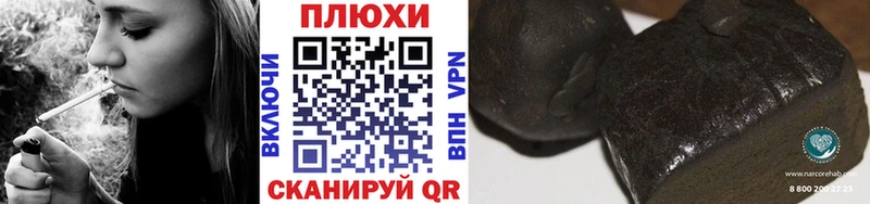 ГАШ гашик  Купить  Омск 