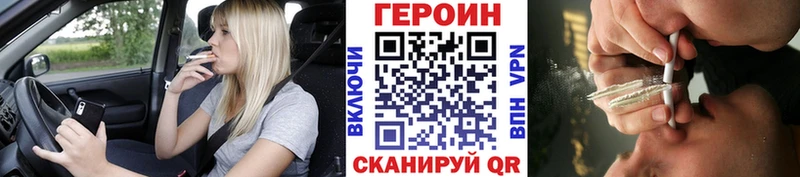 Купить где  Омск  Героин герыч 