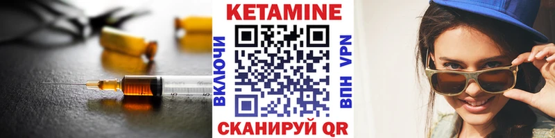 Купить  Омск  КЕТАМИН ketamine 