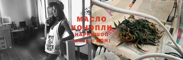 марки lsd Кулебаки