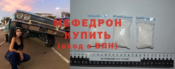 мет Куйбышев