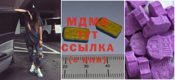 марки lsd Кулебаки