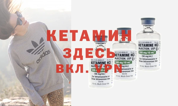 мет Куйбышев