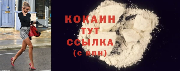 марки lsd Кулебаки