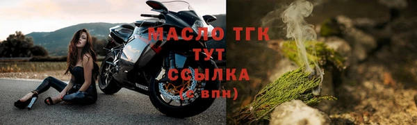 мет Куйбышев