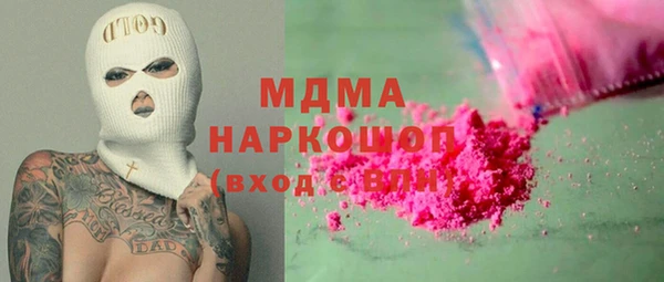 мет Куйбышев