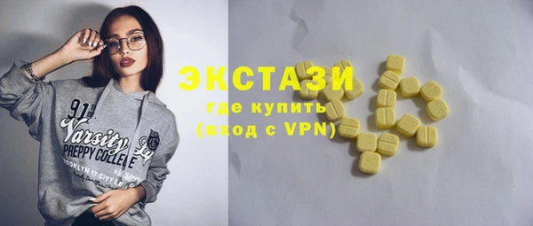 мет Куйбышев