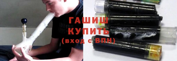 мет Куйбышев
