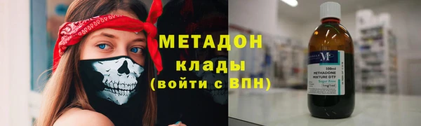 мет Куйбышев