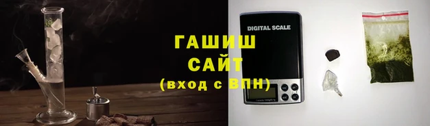 мет Куйбышев