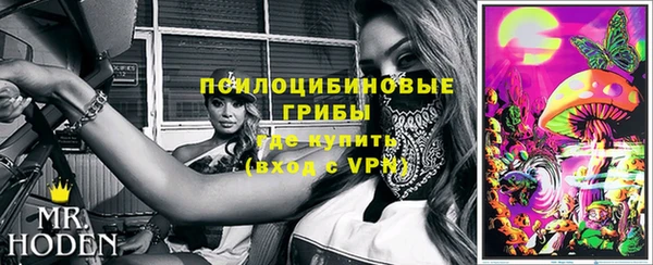 мет Куйбышев