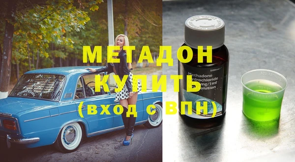 мет Куйбышев