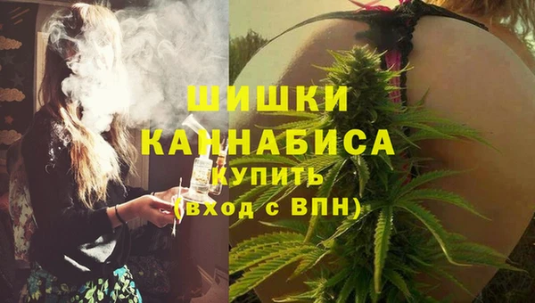мет Куйбышев