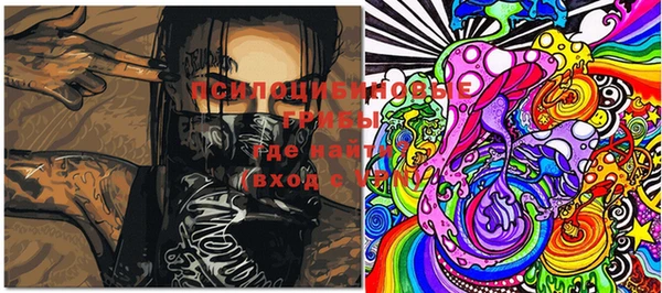 марки lsd Кулебаки