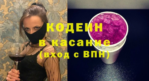 марки lsd Кулебаки