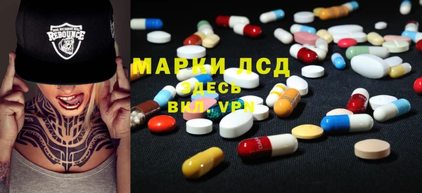 мет Куйбышев