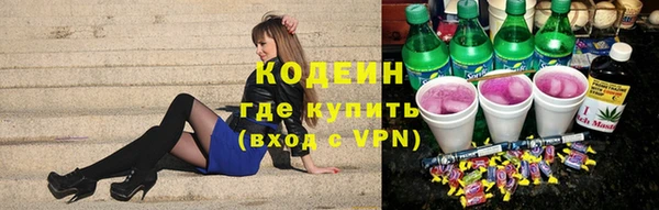 мет Куйбышев