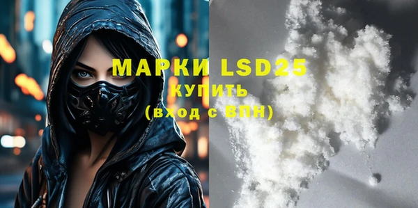 марки lsd Кулебаки