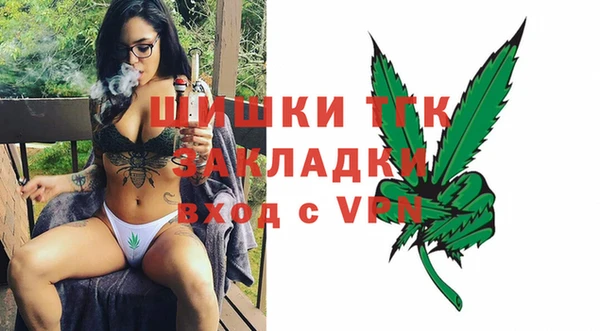 мет Куйбышев
