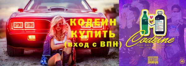 марки lsd Кулебаки