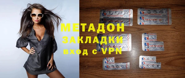 мет Куйбышев
