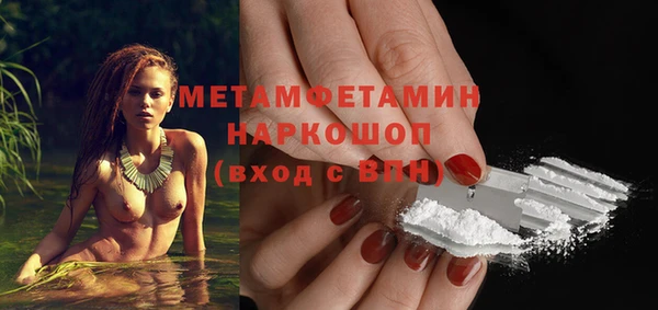 мет Куйбышев