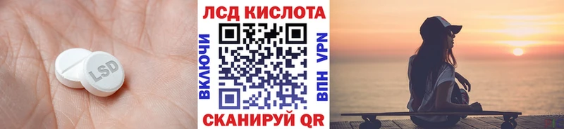 LSD-25 экстази ecstasy  Купить где  Омск 