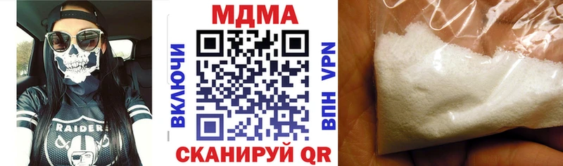 MDMA crystal  Купить  Омск 