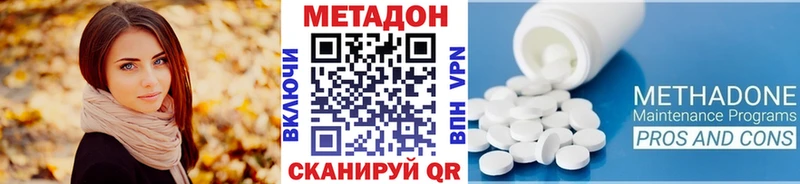 Купить где  Омск  Метадон мёд 