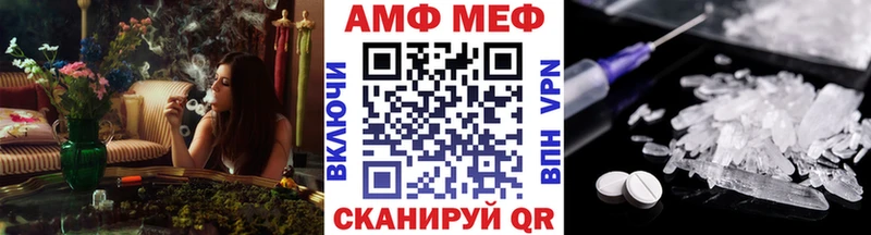 Купить  Омск  Первитин кристалл 