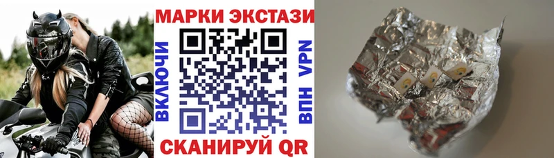 Марки N-bome 1,5мг  Купить  Омск 