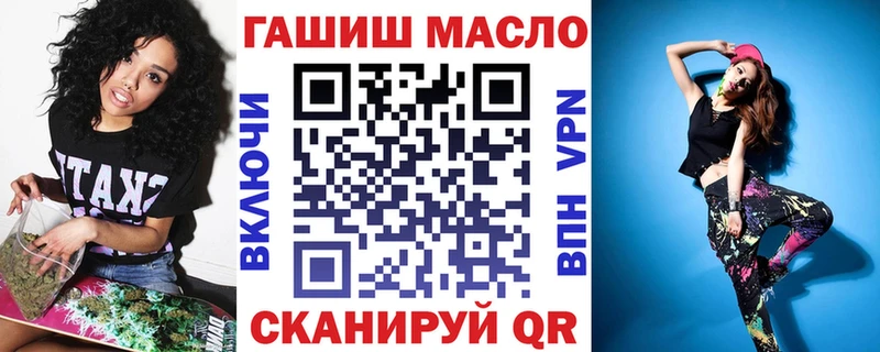 ТГК гашишное масло  Купить  Омск 