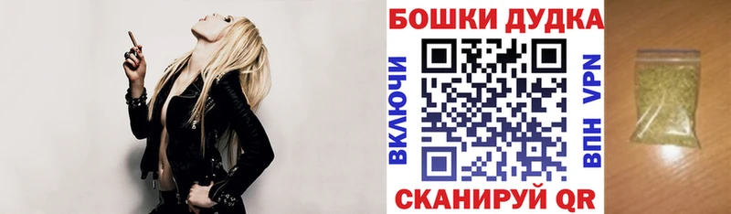 Конопля семена Омск